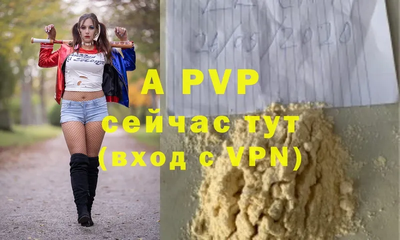 Alpha PVP Crystall  Лахденпохья 