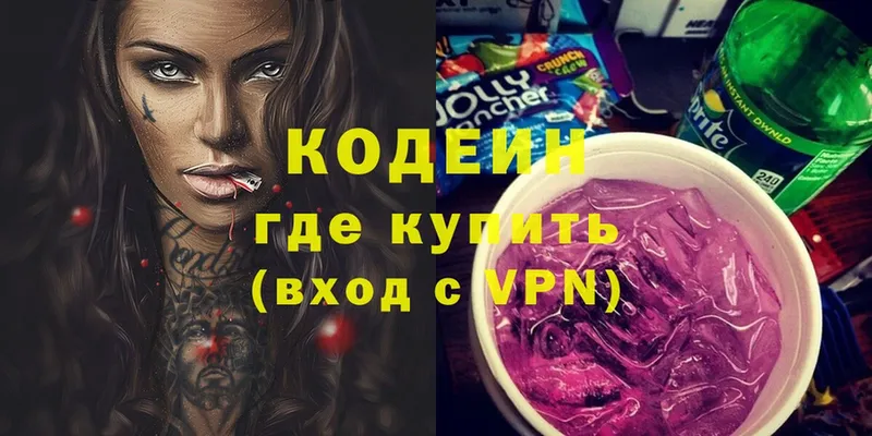 закладки  Лахденпохья  это как зайти  Codein Purple Drank  OMG ссылки 